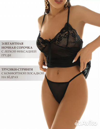 Комплект халат+сорочка