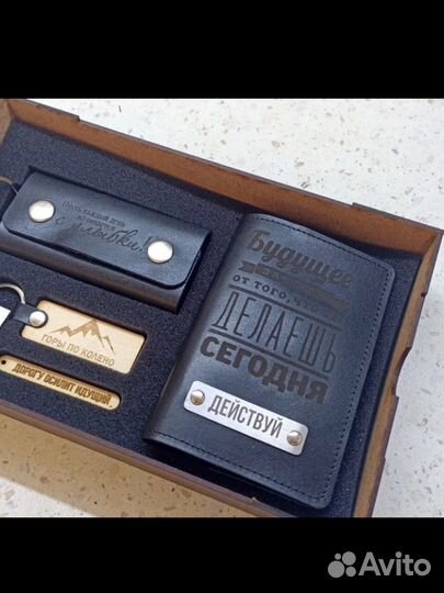 Подарочный набор для мужчин