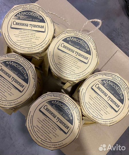 Домашняя тушенка(свинина)