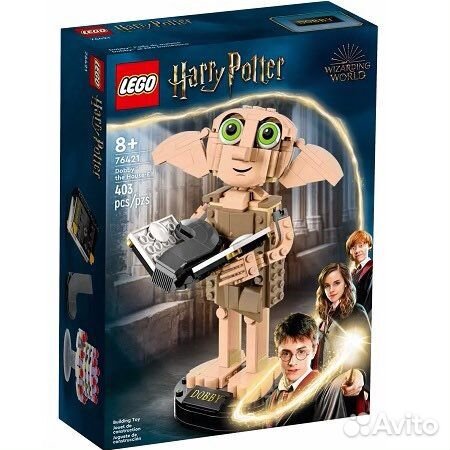 76421 lego Harry Potter Добби — домашний эльф