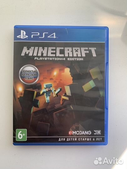 Minecraft ps4
