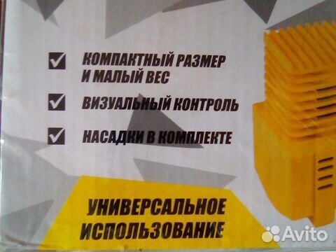 Автомобильный насос