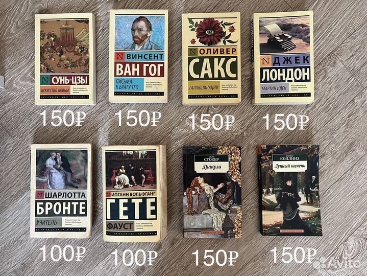 Книги и манга 50