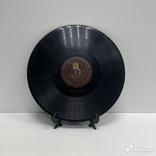 Грампластинка еврейская комсомольская гопак