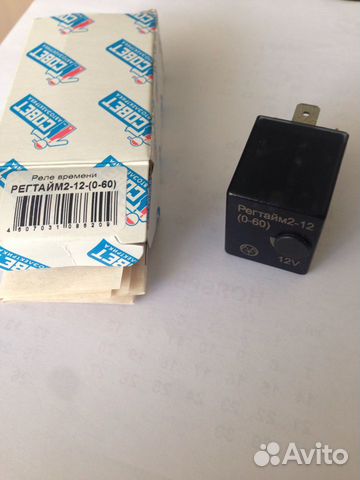 Реле времени регтайм2-12- (0-60) с колодкой
