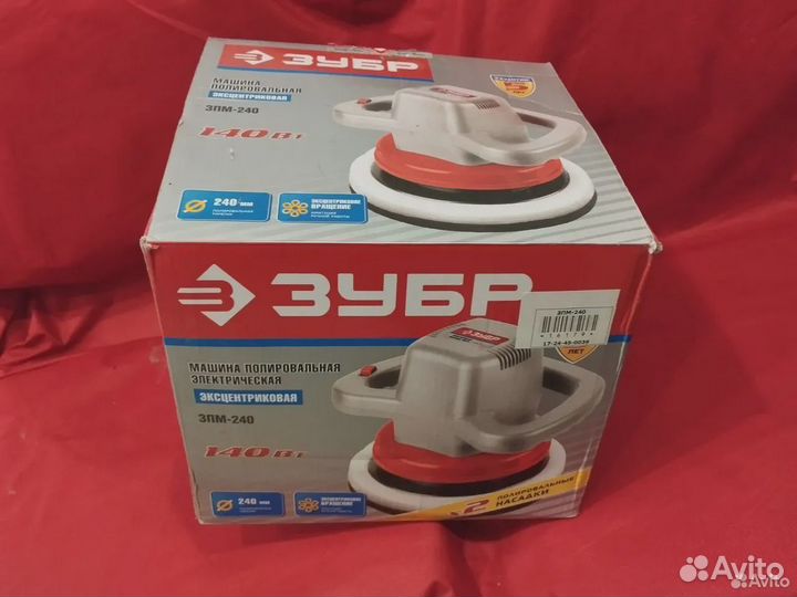 Полировальная машина Зубр зпм-240 140Вт