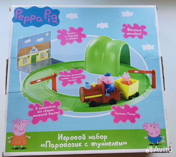 Набор «Паровозик с туннелем» Свинки Пеппы+семья