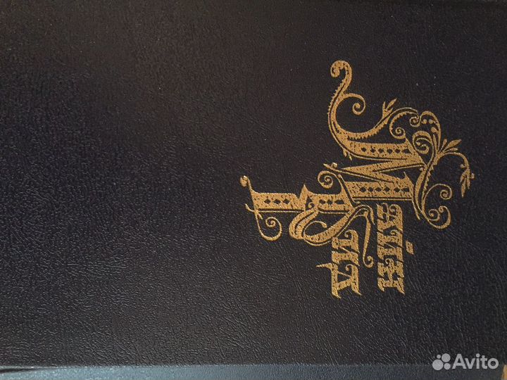 Книги Майн Рид 8 томов новые, и 2 тома унесенные в