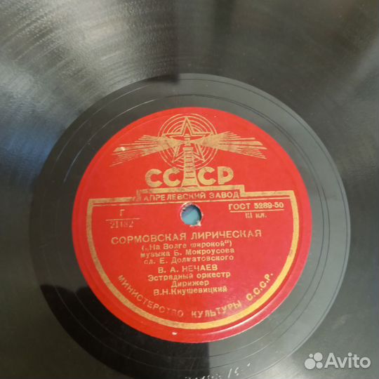 Виниловые пластинки СССР 50-60г