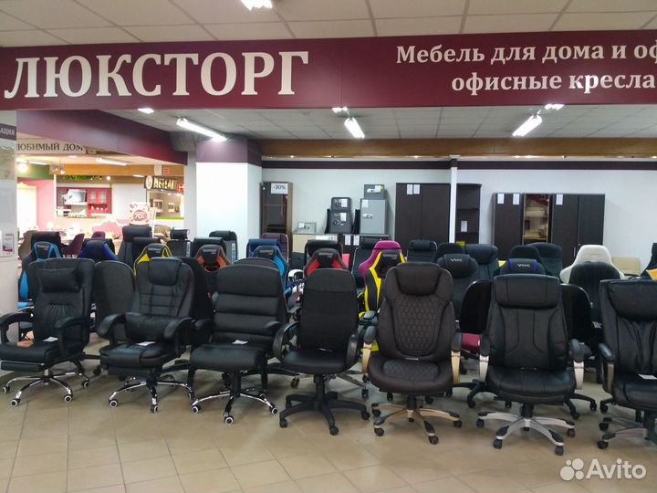 Компьютерное кресло игровое