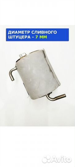 Бак нагрева для кулера