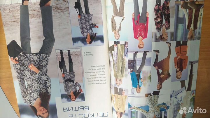 Журналы мод