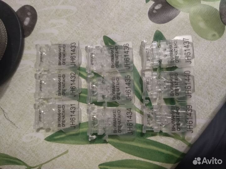 Пломбировочная проволока и пломбы