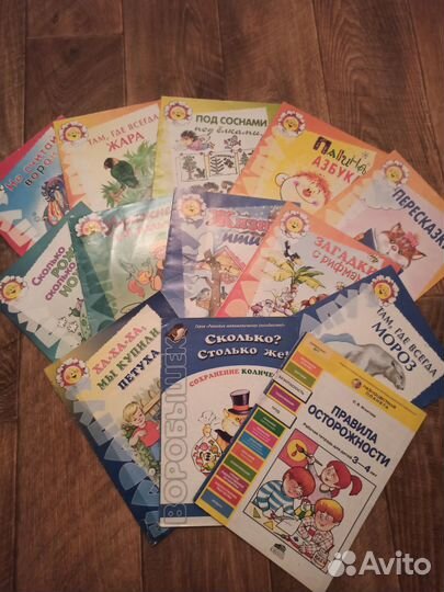 Книжки серии карапуз 5-7 лет