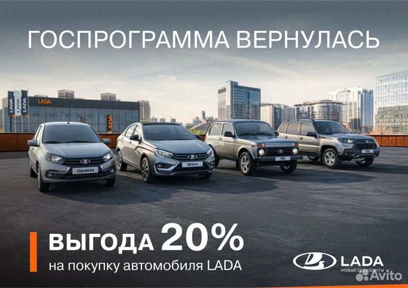 ВАЗ (LADA) Vesta Cross 1.6 MT, 2024