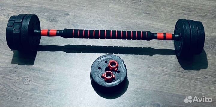 Штанга + гантели 2 в 1 (20 кг)