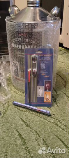 Дисцилятор