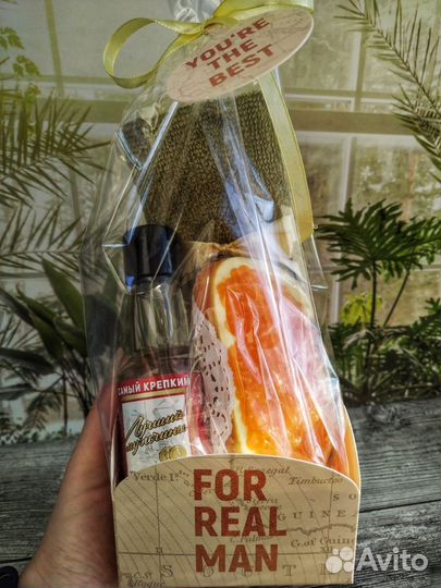 Подарочный набор для мужчин