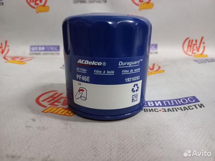 Фильтр масляный Cadillac Escalade