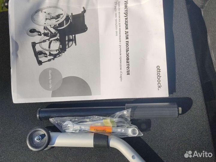 Кресло-коляска для инвалидов новая