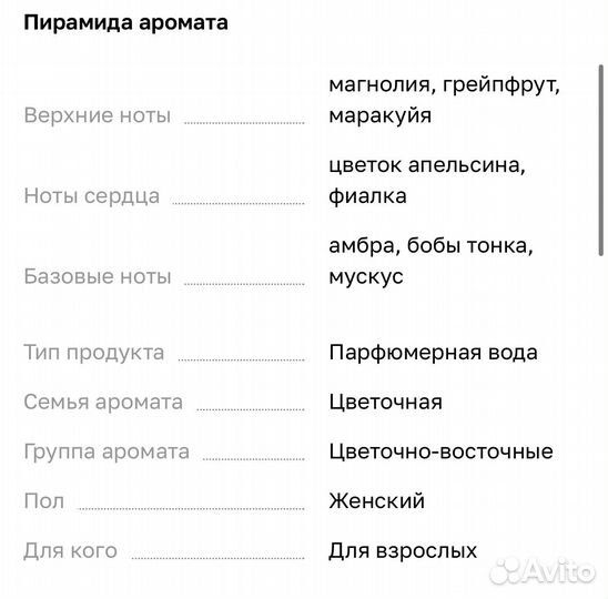 Abercrombie & fitch First Instinct For Her