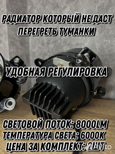 Светодиодные лазерные модули в птф