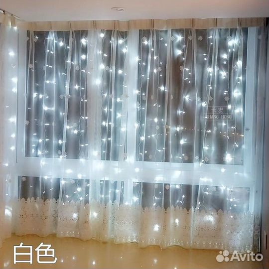 Новогоднее украшение/Гарланд-занавес 3Mx3M/Холодны