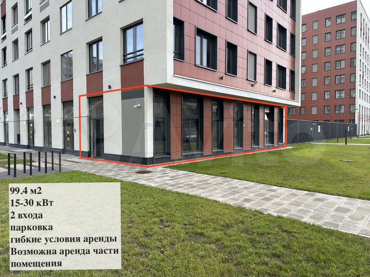 Сдам видовое помещение, 99.4 м², 2 входа, парковка