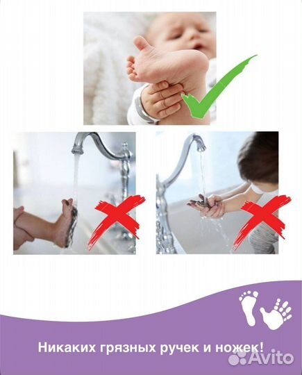 Набор для создания отпечатков слепков малышей