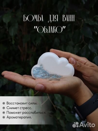 Подарочный набор для женщин