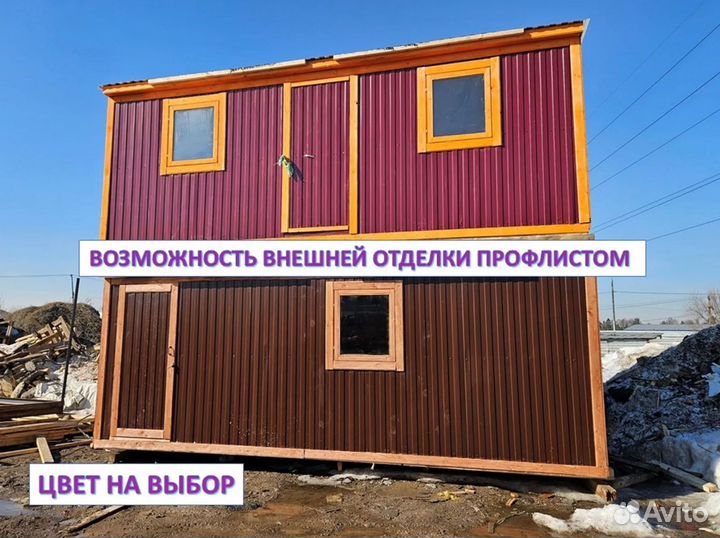 Хозблоки со сборкой