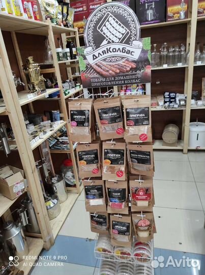 Соль нитритная, фосфат для колбас, консервирования