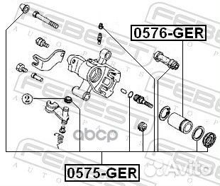 Ремкомплект суппорта тормозного заднего (mazda 626