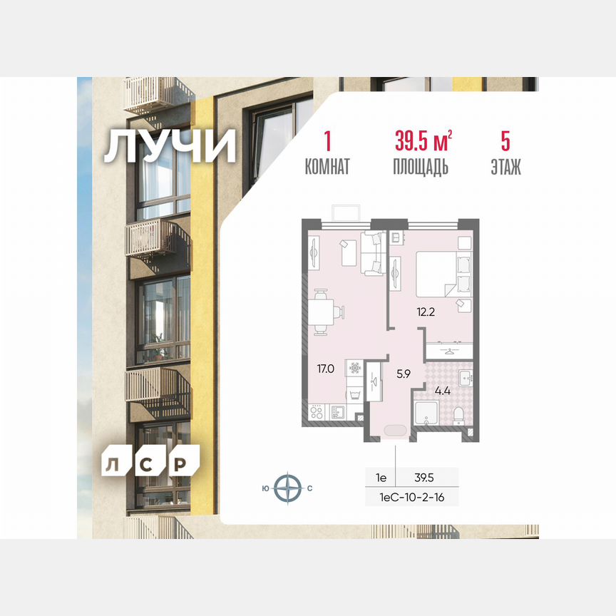 1-к. квартира, 39,5 м², 5/24 эт.