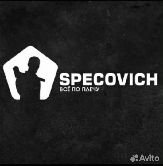 Пошив спецодежды