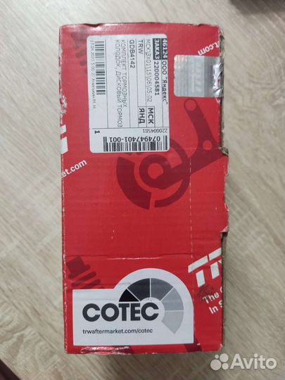 Тормозные колодки trw gdb4142