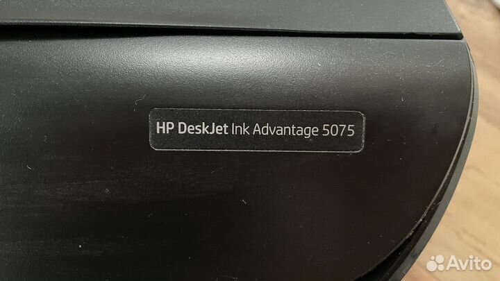 Принтер hp deskjet lnk advantage 5075