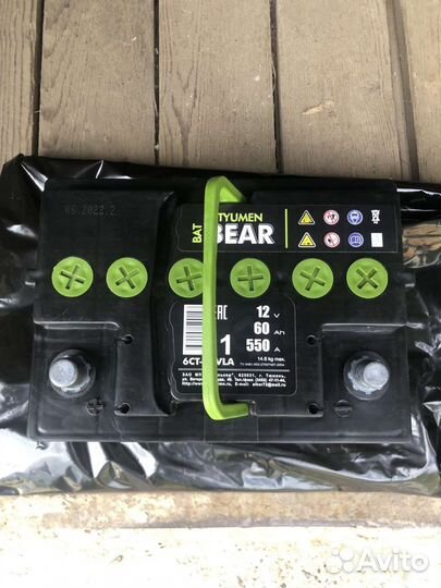 Аккумулятор 60 ач 550