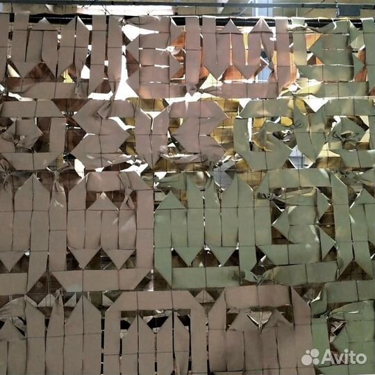 Маскировка