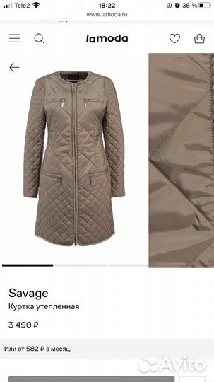 Пальто Savage р 46-48