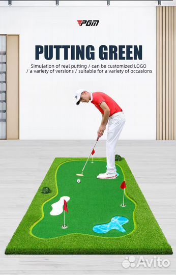 Паттинг грин PGM 2*4m Премиум версия