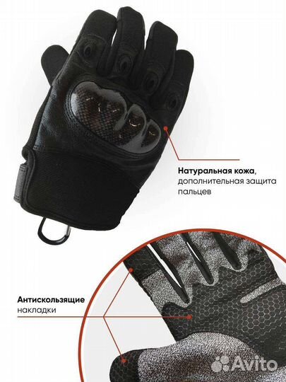 Перчатки кевларовые тактические