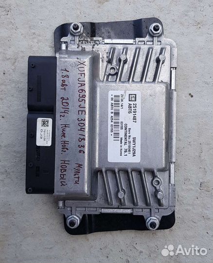 Шевроле круз мозги компьютер эбу бисиэм блок