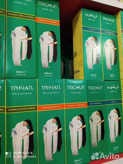 Масло для волос