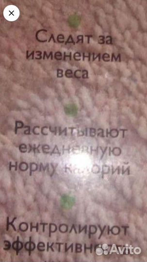 Весы умные весы.Scarlett