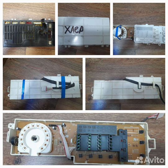 Запчасти на стиральную машину б/у