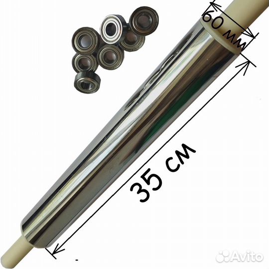 Скалка для раскатывания теста 35-6 см