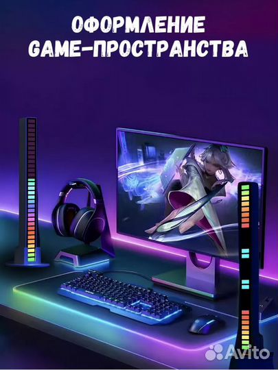 Лампа настольная RGB