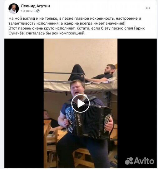 Певец-баянист Антон Малышев