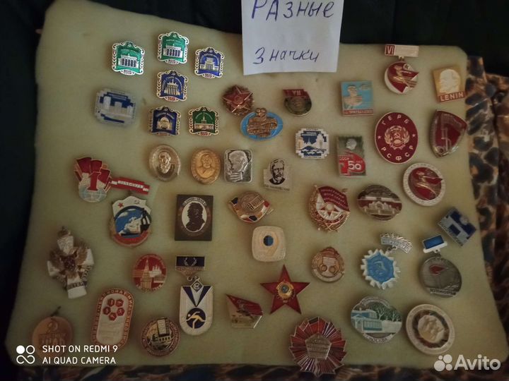 Значки СССР